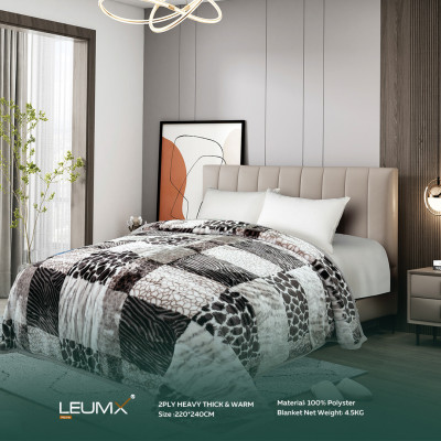 حرام 4 كغ لوميكس ( 220×240 سم )