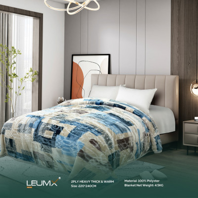 حرام 4 كغ لوميكس ( 220×240 سم )