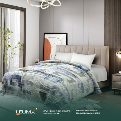 حرام 4 كغ لوميكس ( 220×240 سم )